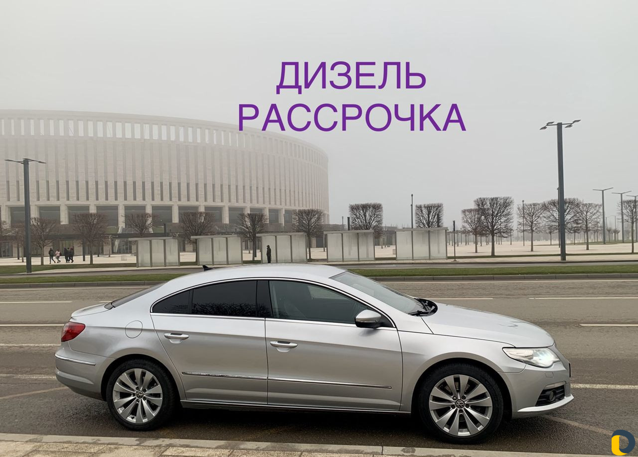 Автомат дизель рассрочка