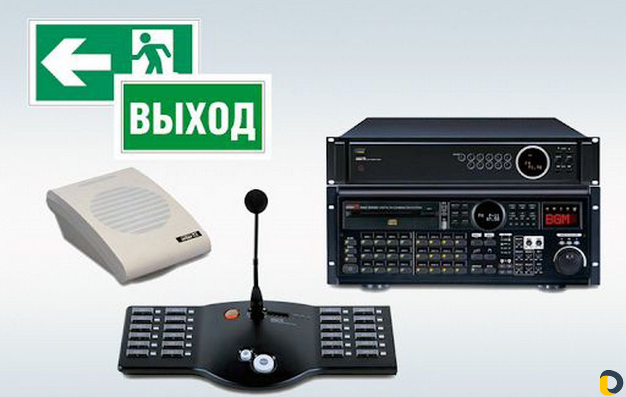 Автоматические системы безопасности