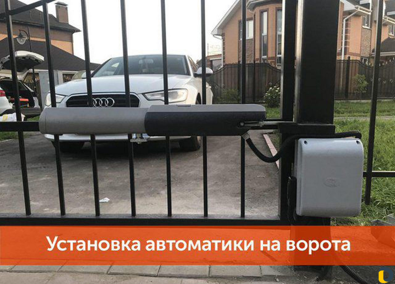 Автоматика для ворот/*рассрочка