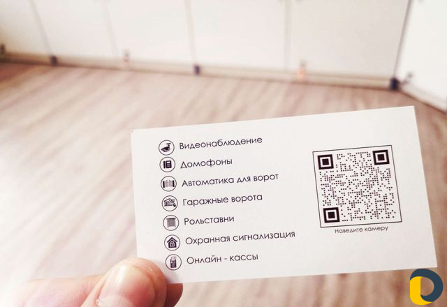 Автоматика для ворот / Шлагбаум