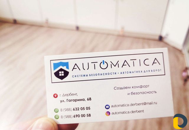 Автоматика для ворот / Шлагбаум