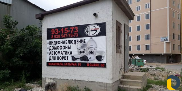 Автоматика для ворот