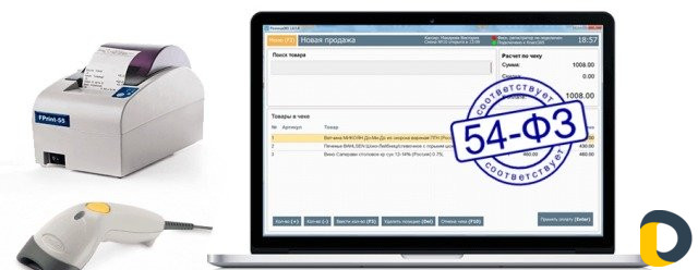 Автоматизация бизнеса. 1С. Онлайн касса
