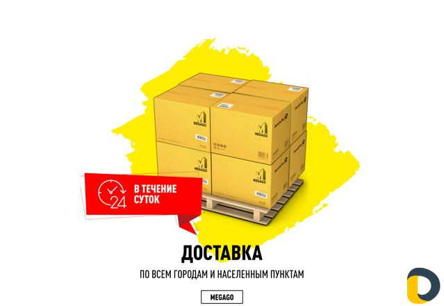 Автоматизация магазина + обучение + техподдержка