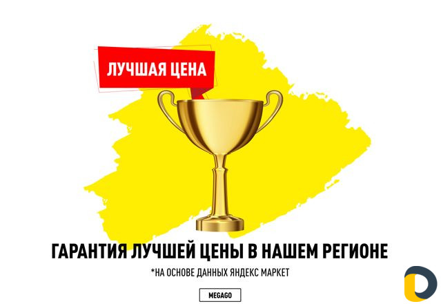 Автоматизация магазина + обучение + техподдержка