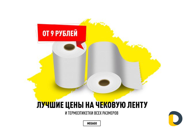 Автоматизация магазина + обучение + техподдержка