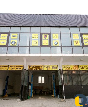 Автомеханик