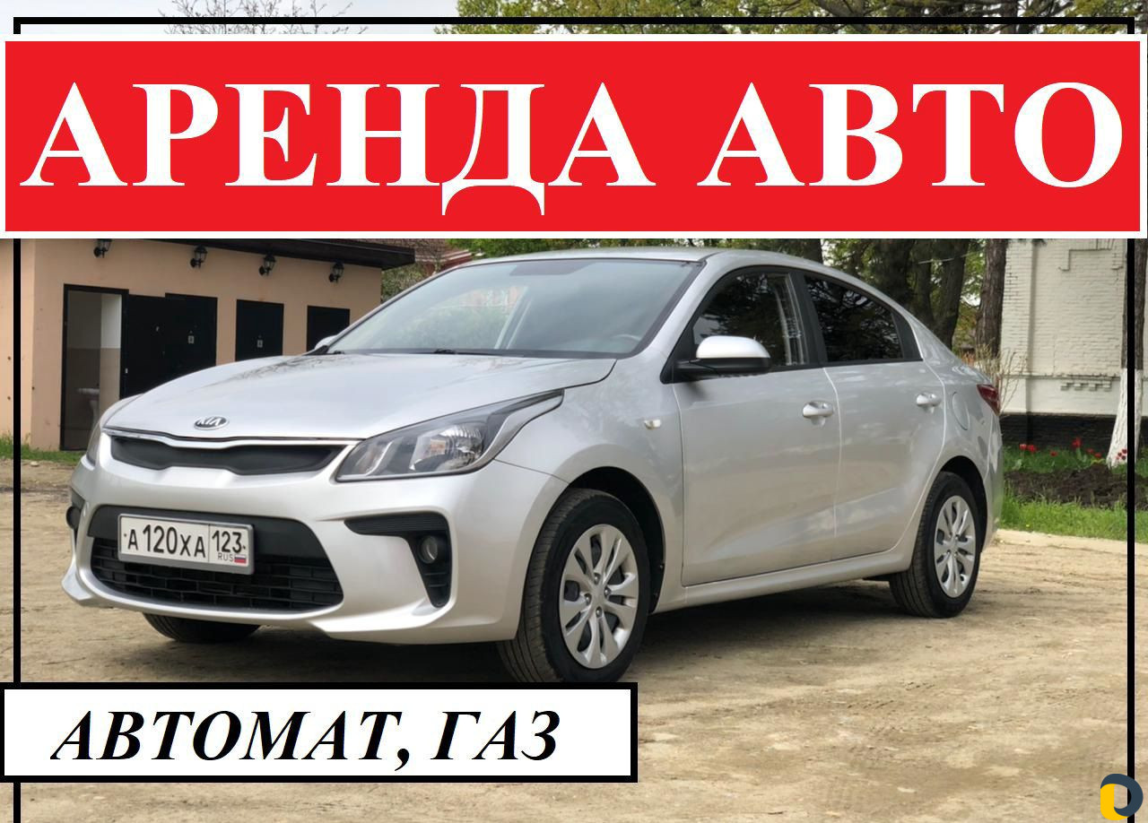 Автомобиль