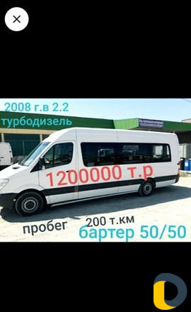 Автоперегон