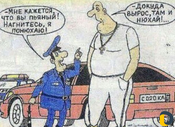 Автопилот-трезвый водитель