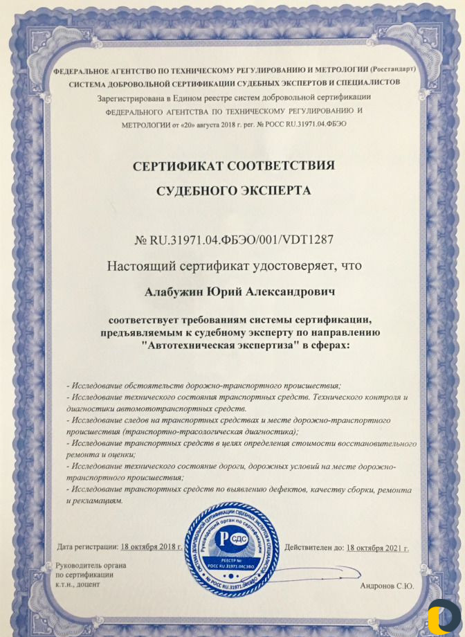 Автоподбор l помощь при покупке авто l диагностика