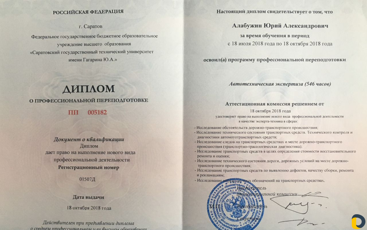 Автоподбор l помощь при покупке авто l диагностика