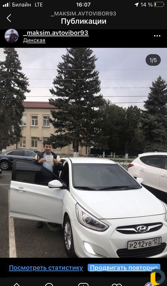 Автоподбор/ Помощь в подборе покупке автомобиля по