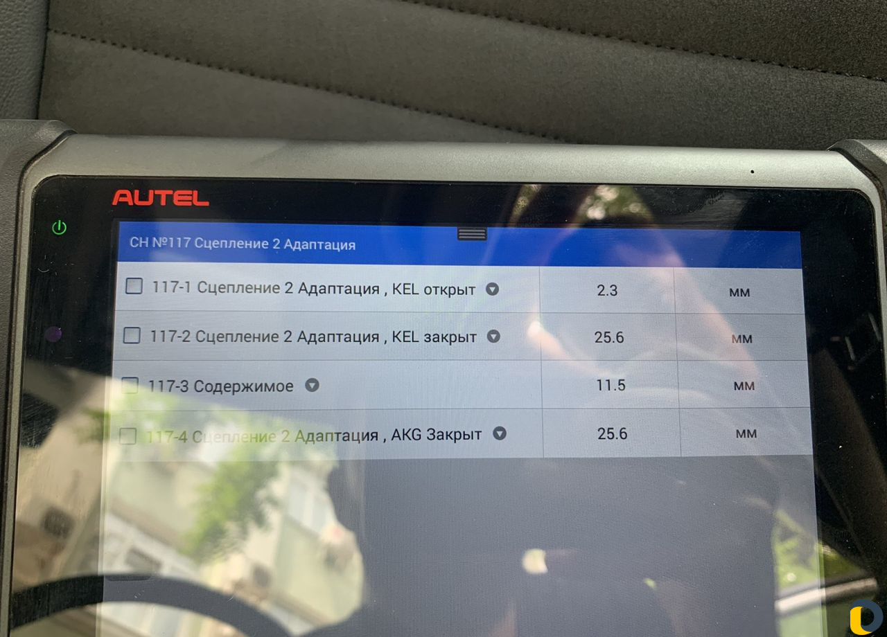 Автоподбор разовый осмотр диагностика