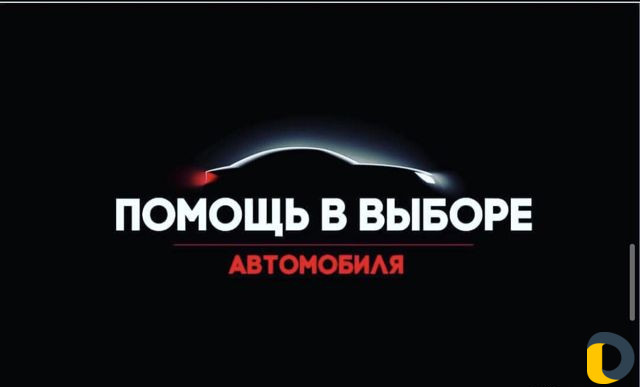 Автопроверка, Автоэксперт