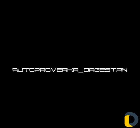 Автопроверка, Автоэксперт