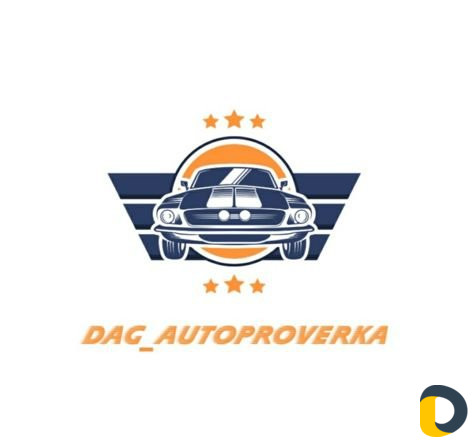 Автопроверка (проверка авто, автоэксперт)