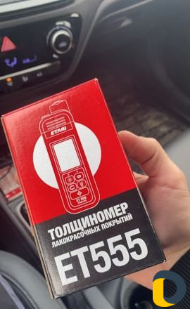 Автопроверка