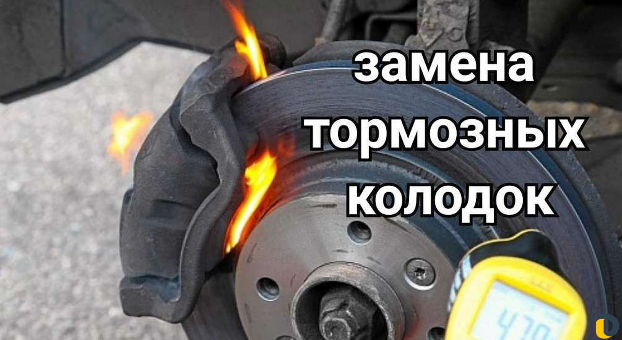 Aвторемонт Армавир