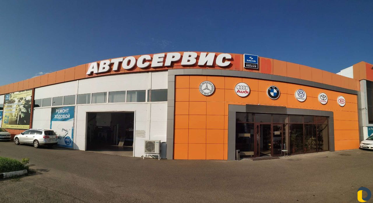 Автосервис Авторемонт Диагностика