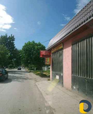 Автосервис