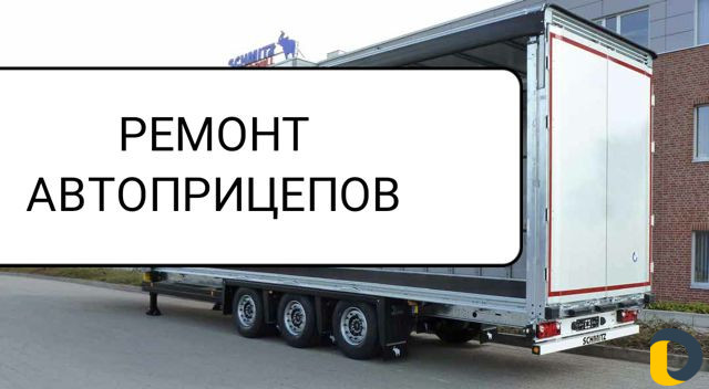 Автосервис