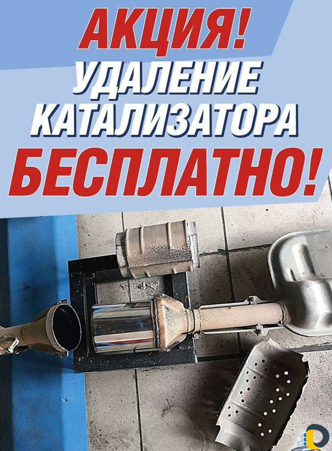 Автосервис