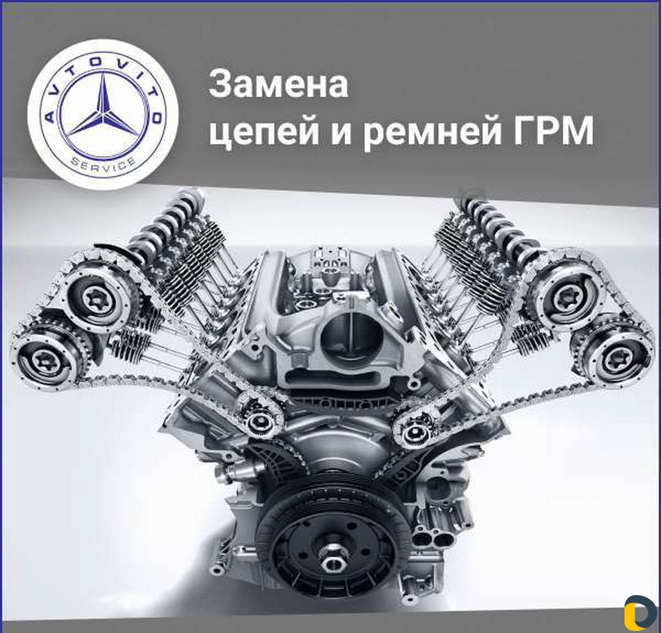Автосервис