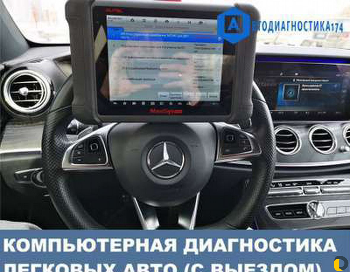 Автосервис