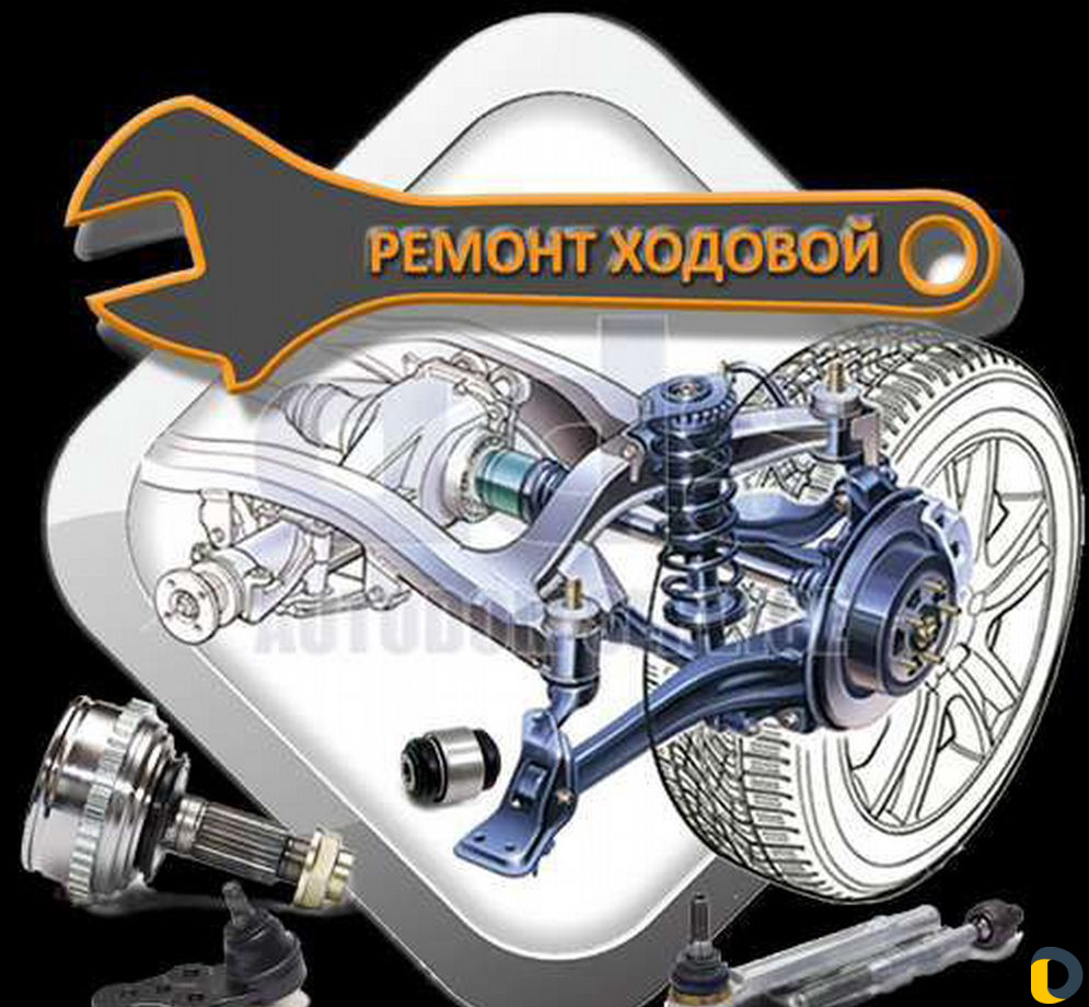 Автосервис
