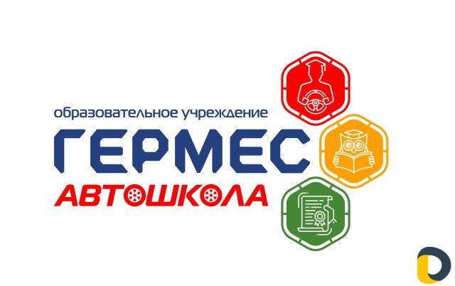 Автошкола гермес». Инструктора вождения. Психолог