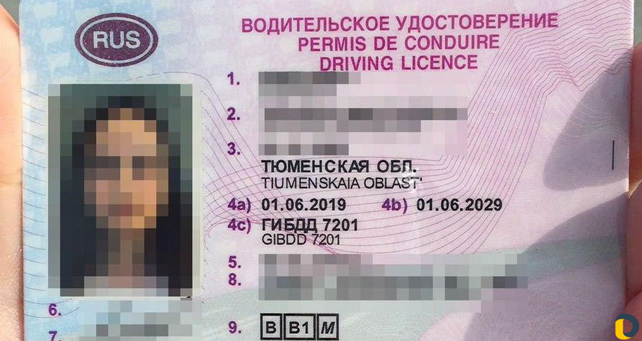 Автошкола