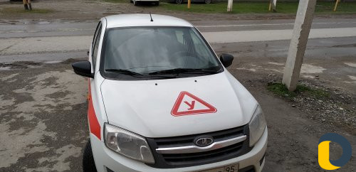 Автошкола