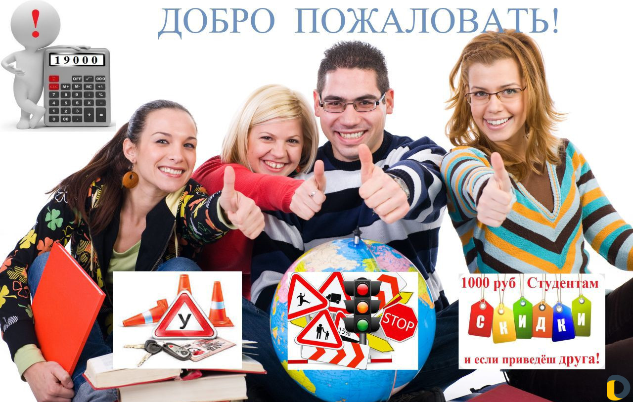 Автошкола "вики"