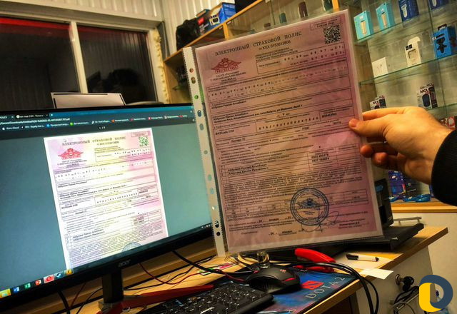 Автострахование I Надежное