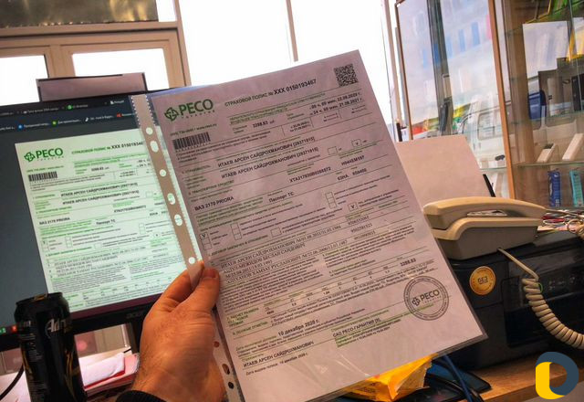 Автострахование I Надежное