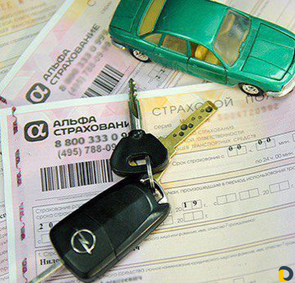 Автострахование онлайн