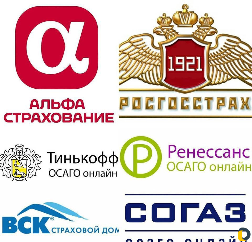 Автострахование онлайн