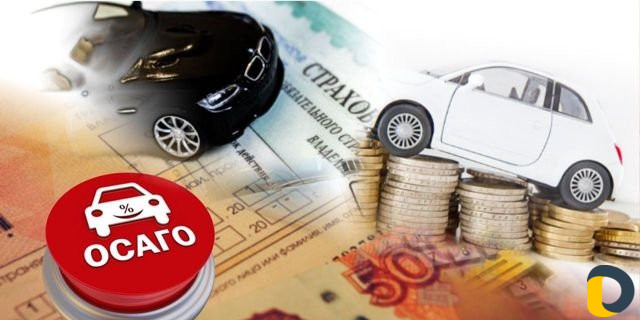 Автострахование. осаго. каско. Честная цена