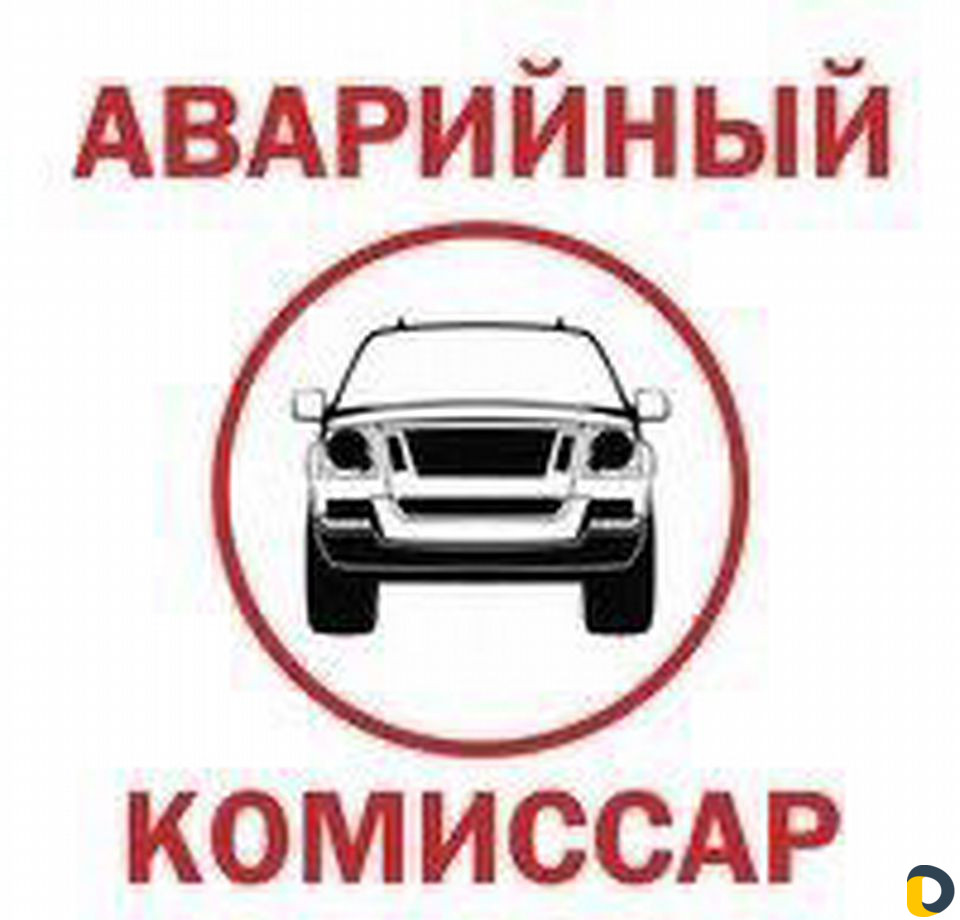 Автострахование Помощь при дтп