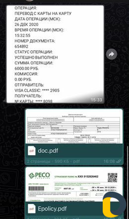 Автострахование