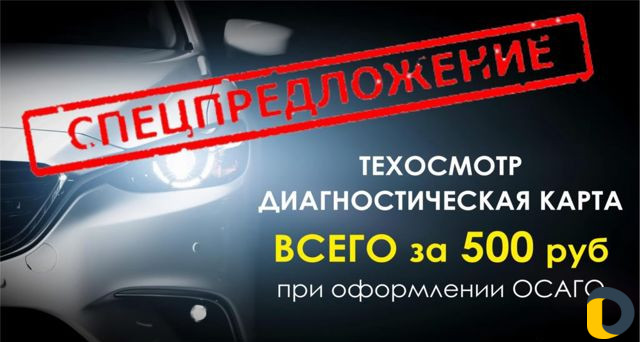 Автострахование