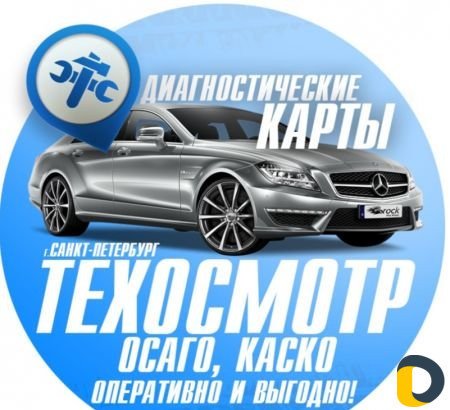 Автострахование