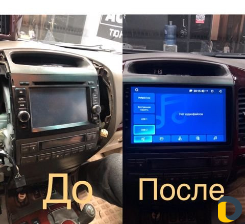 Автотюнинг