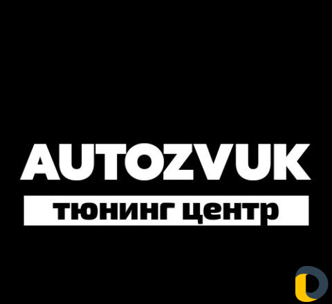Автотюнинг