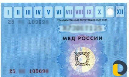 Автоуслуги, оформление документов