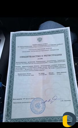Автовышка услуги,аренда телескоп 17 метров
