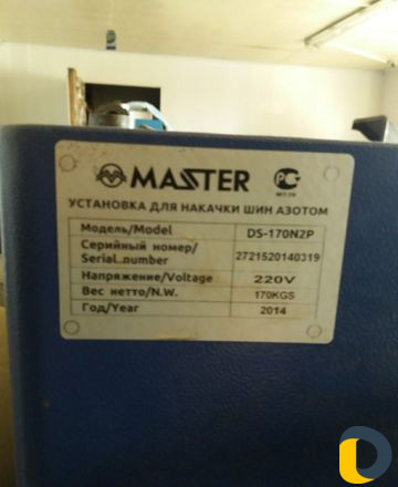 Азот грузовой легковой