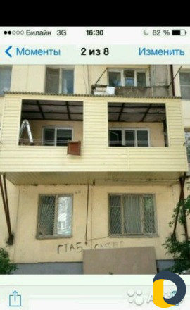 Балконы