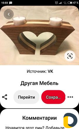 Балясина